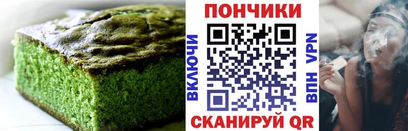 наркошоп  Каменногорск  Печенье с ТГК конопля 