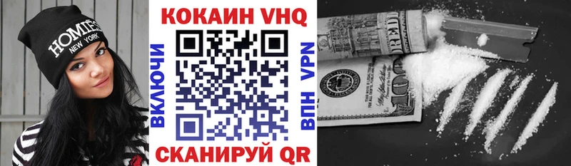 купить наркотик  Каменногорск  COCAIN Fish Scale 