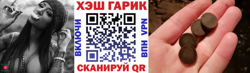 ГАШ 40% ТГК  Каменногорск 