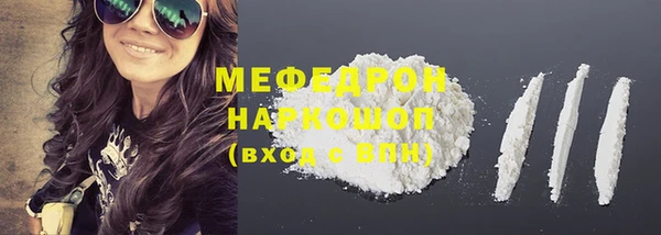 прущая мука Михайловка