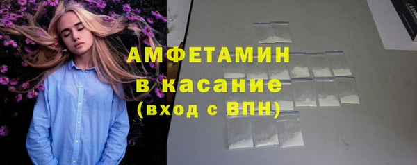 MDMA Михайлов