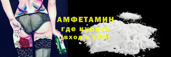 ALPHA-PVP Зеленодольск