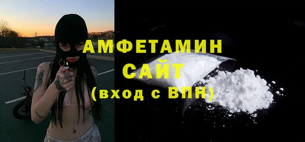 мефедрон мука Янаул