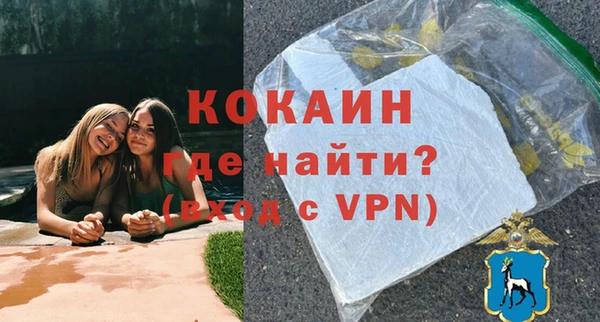 spice Верхний Тагил