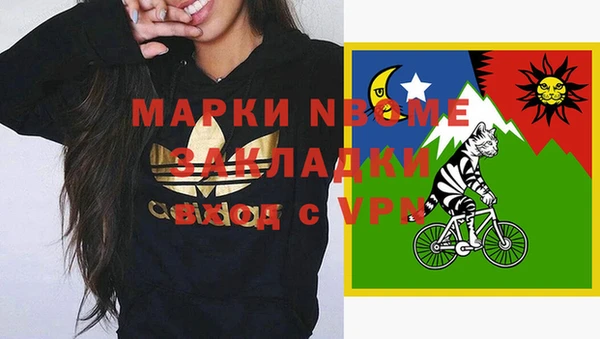 прущая мука Михайловка