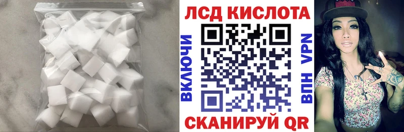 хочу наркоту  Каменногорск  LSD-25 экстази кислота 