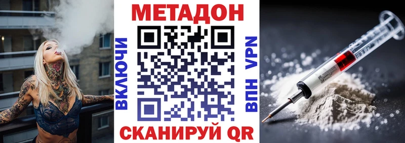 где найти   Каменногорск  МЕТАДОН белоснежный 